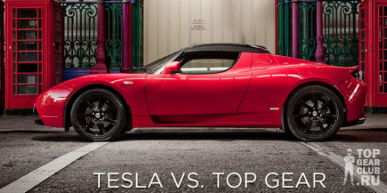 tesla